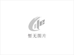 柯城安居小区 3室2厅110平米 简单装修 押一付三 - 衢州28生活网 quzhou.28life.net