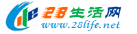 衢州生活网 quzhou.28life.net