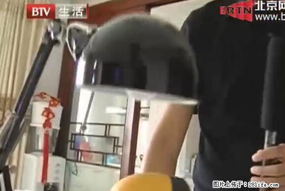 家里的辐射之王竟然是它！比微波炉还高2000倍 - 生活百科 - 衢州生活社区 - 衢州28生活网 quzhou.28life.net