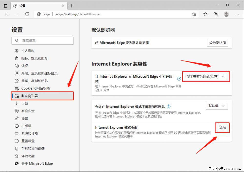 如何让win7以上的Microsoft Edge浏览器通过旧的IE访问指定网站？ - 生活百科 - 衢州生活社区 - 衢州28生活网 quzhou.28life.net