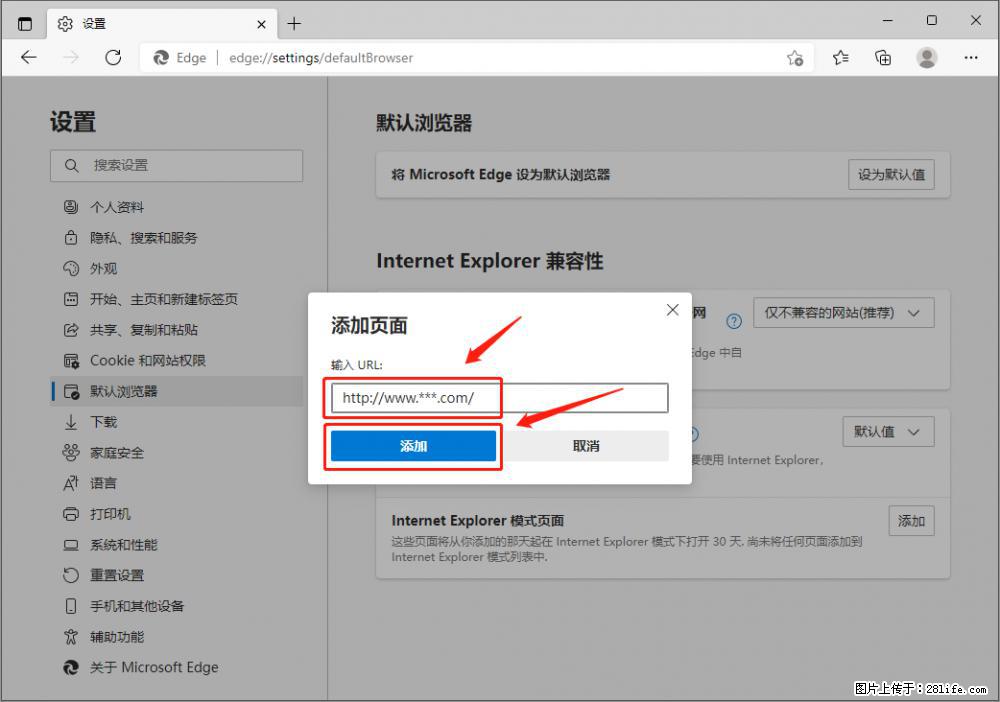 如何让win7以上的Microsoft Edge浏览器通过旧的IE访问指定网站？ - 生活百科 - 衢州生活社区 - 衢州28生活网 quzhou.28life.net