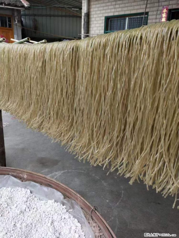 【灌阳正宗红薯粉】美女家里自己做的，干净卫生，假一赔十，价格合理，抢购电话：13737312895 - 土特产 - 饮食特产 - 衢州分类信息 - 衢州28生活网 quzhou.28life.net