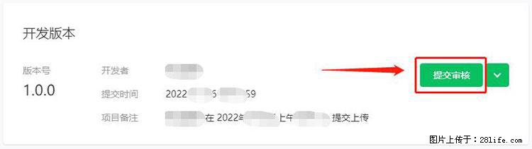 如何简单的让你开发的移动端网站在微信小程序里显示？ - 生活百科 - 衢州生活社区 - 衢州28生活网 quzhou.28life.net