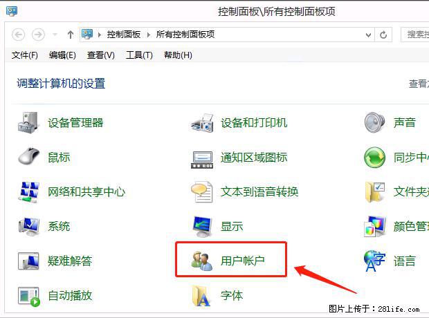 如何修改 Windows 2012 R2 远程桌面控制密码？ - 生活百科 - 衢州生活社区 - 衢州28生活网 quzhou.28life.net
