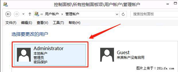 如何修改 Windows 2012 R2 远程桌面控制密码？ - 生活百科 - 衢州生活社区 - 衢州28生活网 quzhou.28life.net