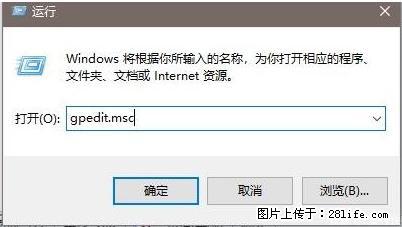 远程桌面连接，出现“身份验证错误，要求的函数不受支持“，解决方案 - 生活百科 - 衢州生活社区 - 衢州28生活网 quzhou.28life.net