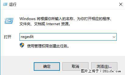 Photoshop不能直接拖拽打开图片的解决办法 - 生活百科 - 衢州生活社区 - 衢州28生活网 quzhou.28life.net