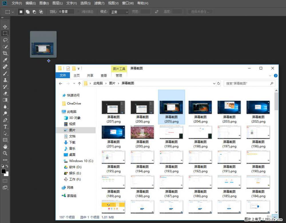 Photoshop不能直接拖拽打开图片的解决办法 - 生活百科 - 衢州生活社区 - 衢州28生活网 quzhou.28life.net