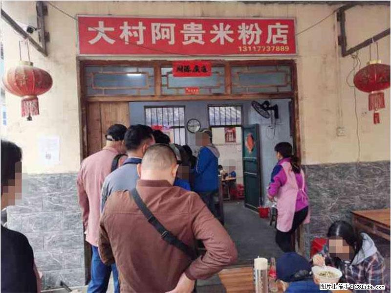 【旅游攻略】来桂林旅游,推荐您去尝尝这几家桂林特色美食 - 美食天地 - 衢州生活社区 - 衢州28生活网 quzhou.28life.net