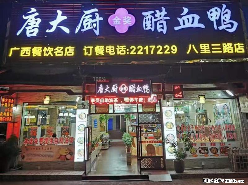 【旅游攻略】来桂林旅游,推荐您去尝尝这几家桂林特色美食 - 美食天地 - 衢州生活社区 - 衢州28生活网 quzhou.28life.net