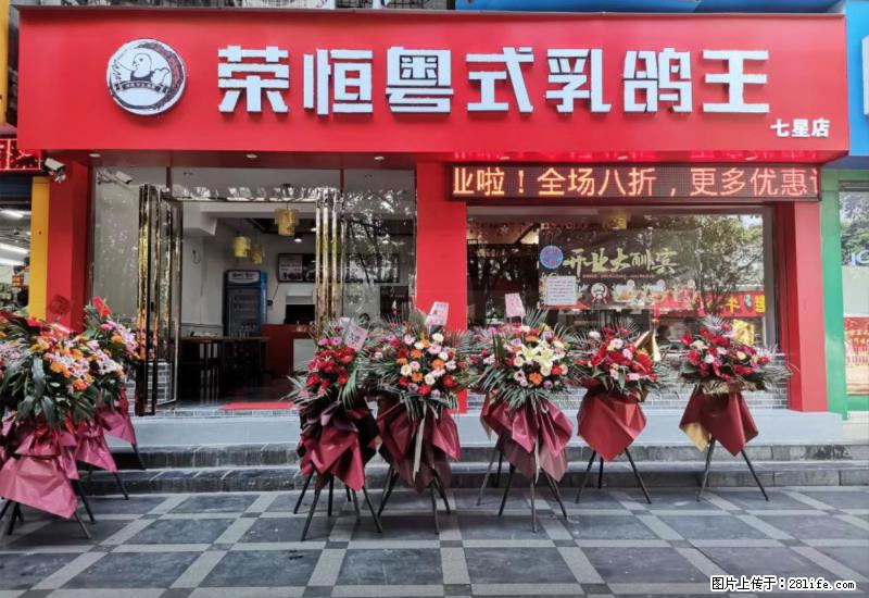 【旅游攻略】来桂林旅游,推荐您去尝尝这几家桂林特色美食 - 美食天地 - 衢州生活社区 - 衢州28生活网 quzhou.28life.net