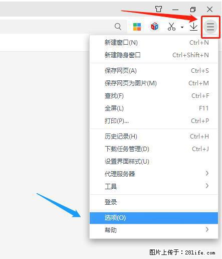 360极速浏览器 如何禁止提示“小窗口播放”？ - 生活百科 - 衢州生活社区 - 衢州28生活网 quzhou.28life.net