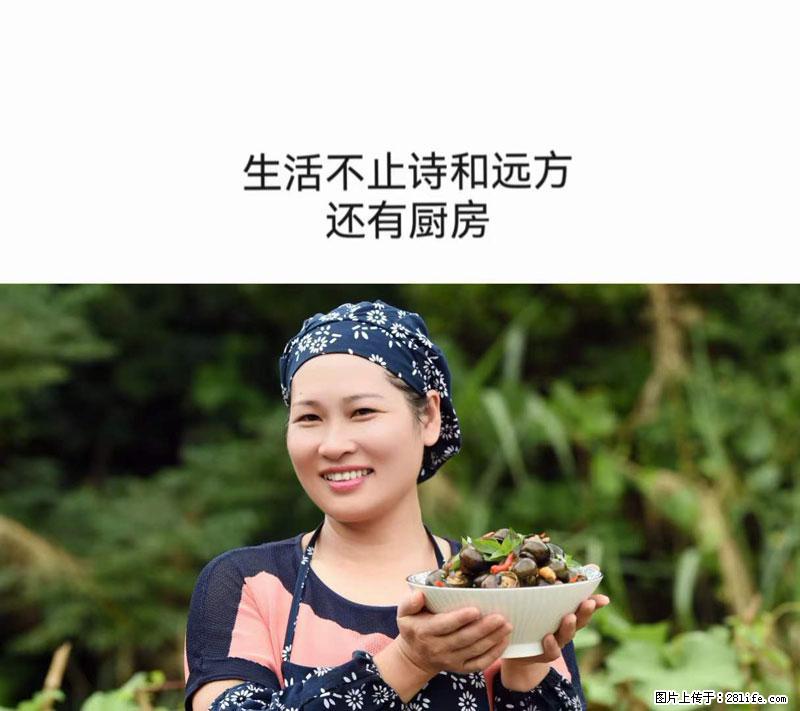 (舌尖上的乡村)灌阳:让人口齿留香的田螺酿 - 2023年07月31日 桂林日报第6版刊发 - 餐饮美食 - 饮食特产 - 衢州分类信息 - 衢州28生活网 quzhou.28life.net