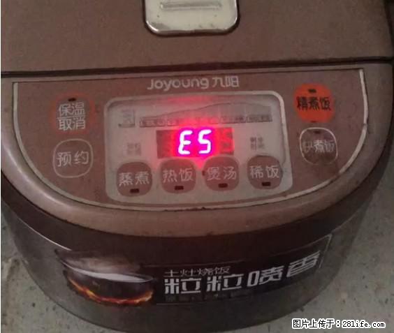 九阳电饭锅，显示屏出现E5是什么问题？ - 生活百科 - 衢州生活社区 - 衢州28生活网 quzhou.28life.net