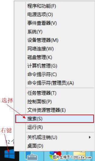 Windows 2012 r2 中如何显示或隐藏桌面图标 - 生活百科 - 衢州生活社区 - 衢州28生活网 quzhou.28life.net