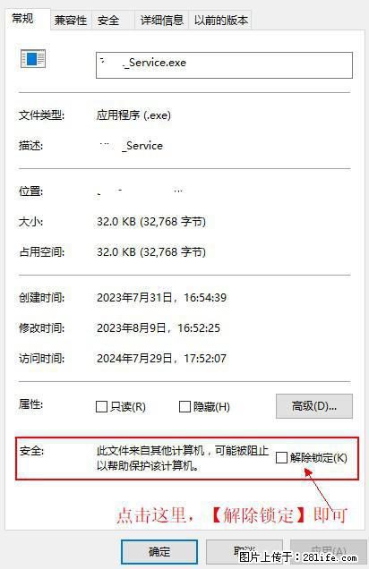 在初始化安装时发生异常：system.IO.fileloadexception：未能加载文件或程序集 - 生活百科 - 衢州生活社区 - 衢州28生活网 quzhou.28life.net