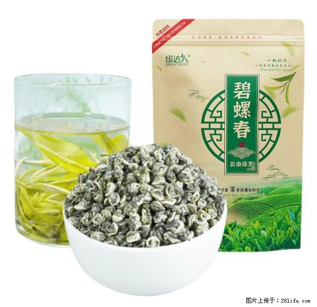 碧螺春茶的功效与作用：减肥、提神醒脑 - 美食天地 - 衢州生活社区 - 衢州28生活网 quzhou.28life.net