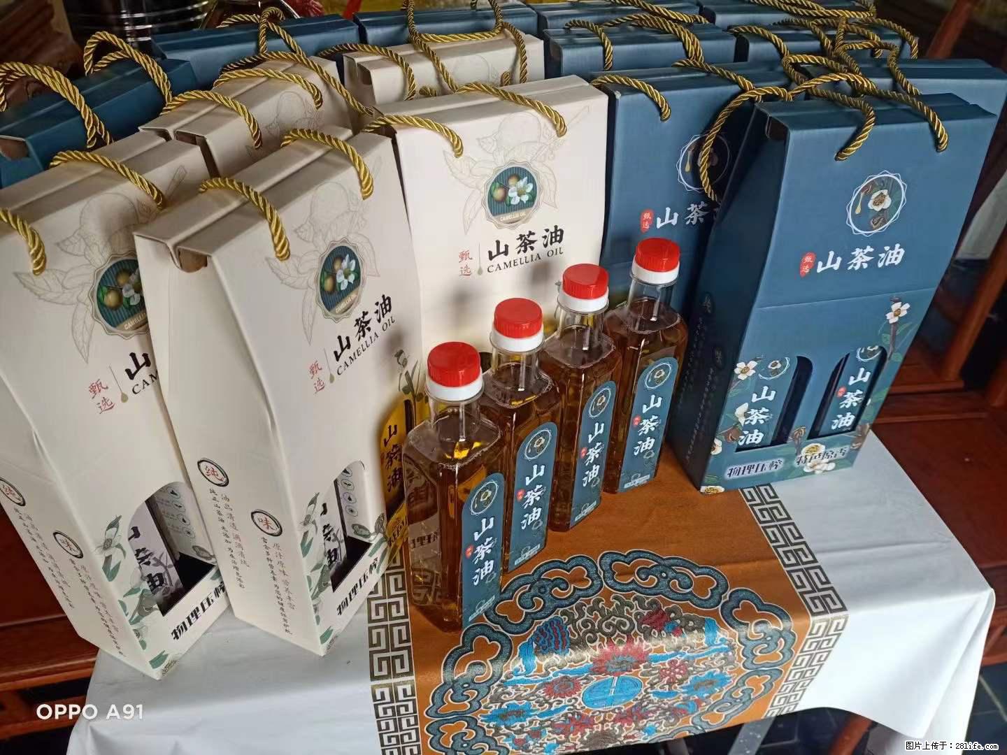 【灌阳县油茶产业示范区】一个有着充实的精神生活的人,对待身外之物自会有一种淡泊的态度 - 美食天地 - 衢州生活社区 - 衢州28生活网 quzhou.28life.net