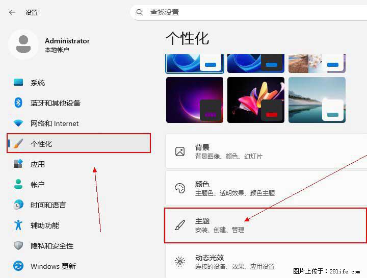 Windows server 2025 如何显示桌面图标？ - 生活百科 - 衢州生活社区 - 衢州28生活网 quzhou.28life.net