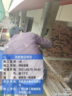 广西三象建筑安装工程有限公司：广西桂林市龙胜酒店项目 - 衢州28生活网 quzhou.28life.net