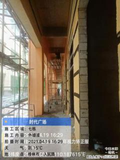 广西三象建筑安装工程有限公司：广西桂林市时代广场项目 - 衢州28生活网 quzhou.28life.net