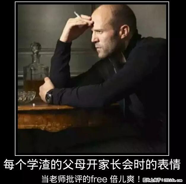 笑癫了！一女的怀孕三年未生，他终于忍不住了... - 娱乐八卦 - 衢州生活社区 - 衢州28生活网 quzhou.28life.net