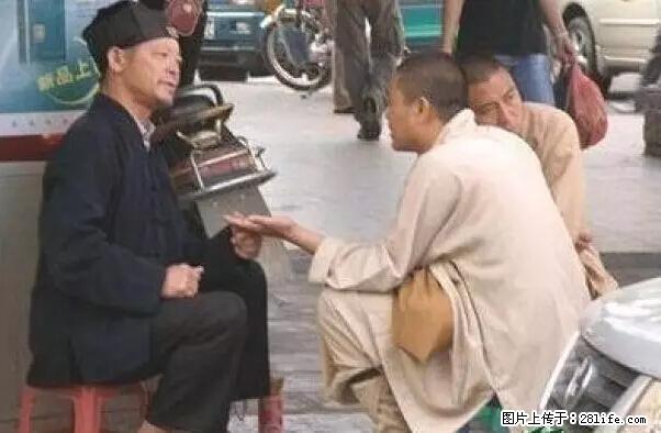 笑癫了！一女的怀孕三年未生，他终于忍不住了... - 娱乐八卦 - 衢州生活社区 - 衢州28生活网 quzhou.28life.net