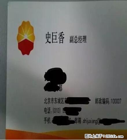 笑癫了！一女的怀孕三年未生，他终于忍不住了... - 娱乐八卦 - 衢州生活社区 - 衢州28生活网 quzhou.28life.net