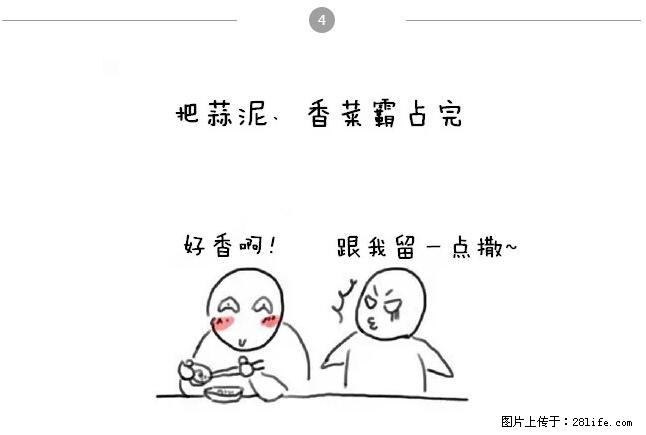千万不要和这9种哈卵一起吃火锅！ - 美食天地 - 衢州生活社区 - 衢州28生活网 quzhou.28life.net