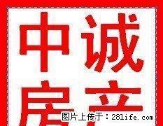 柯城世纪美林 1室1厅42平米 精装修 押一付三 - 衢州28生活网 quzhou.28life.net