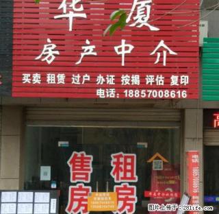 安居小区2室2厅1卫，月租：1300元，5楼 - 衢州28生活网 quzhou.28life.net