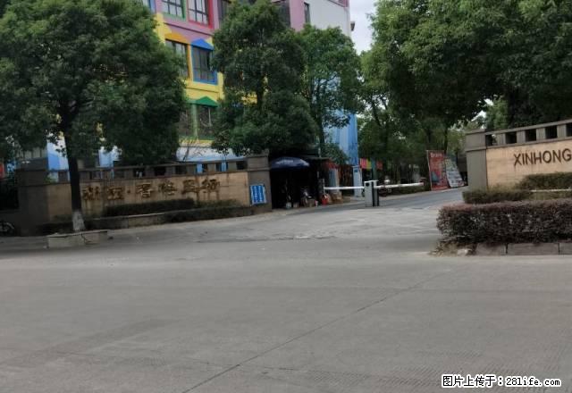 (单间出租)远景城单身公寓，2楼，850/月，精装修 - 房屋出租 - 房屋租售 - 衢州分类信息 - 衢州28生活网 quzhou.28life.net