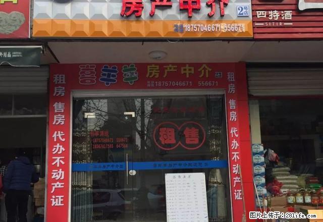 出租锦翠花园三室两厅毛坯房 - 房屋出租 - 房屋租售 - 衢州分类信息 - 衢州28生活网 quzhou.28life.net