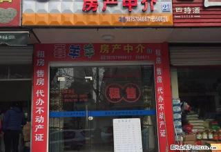 出租锦翠花园三室两厅毛坯房 - 衢州28生活网 quzhou.28life.net