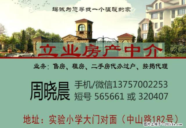 国际花城2楼 3+2+2 精装修 拎包入住 2000元/月 - 房屋出租 - 房屋租售 - 衢州分类信息 - 衢州28生活网 quzhou.28life.net