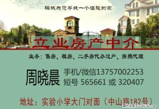 国际花城2楼 3+2+2 精装修 拎包入住 2000元/月 - 衢州28生活网 quzhou.28life.net