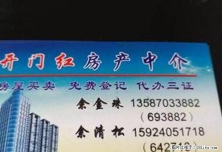 华西园3楼出租有钥匙 - 衢州28生活网 quzhou.28life.net