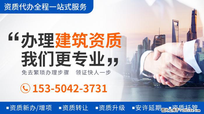 《王牌6》强捧新人，关晓彤惨成背景板，沈腾借机抱不平？ - 娱乐八卦 - 衢州生活社区 - 衢州28生活网 quzhou.28life.net