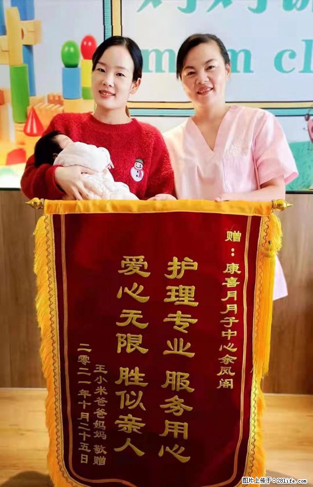 上海高端月子会所招新手月嫂，零基础带教，包吃住 - 职场交流 - 衢州生活社区 - 衢州28生活网 quzhou.28life.net
