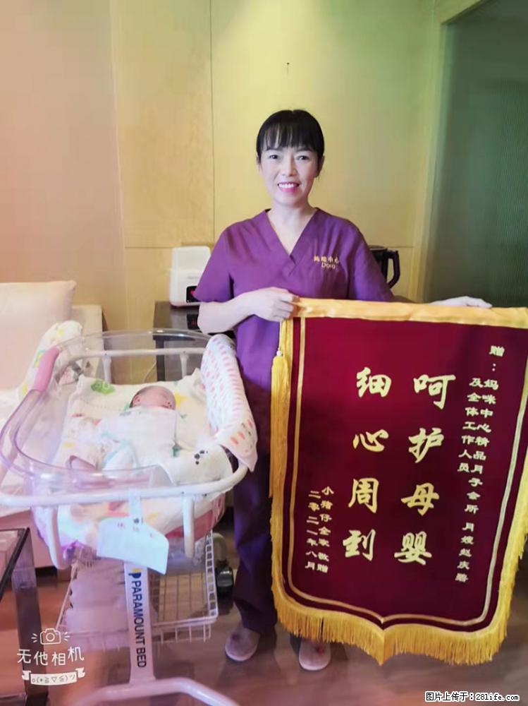 上海高端月子会所招新手月嫂，零基础带教，包吃住 - 职场交流 - 衢州生活社区 - 衢州28生活网 quzhou.28life.net