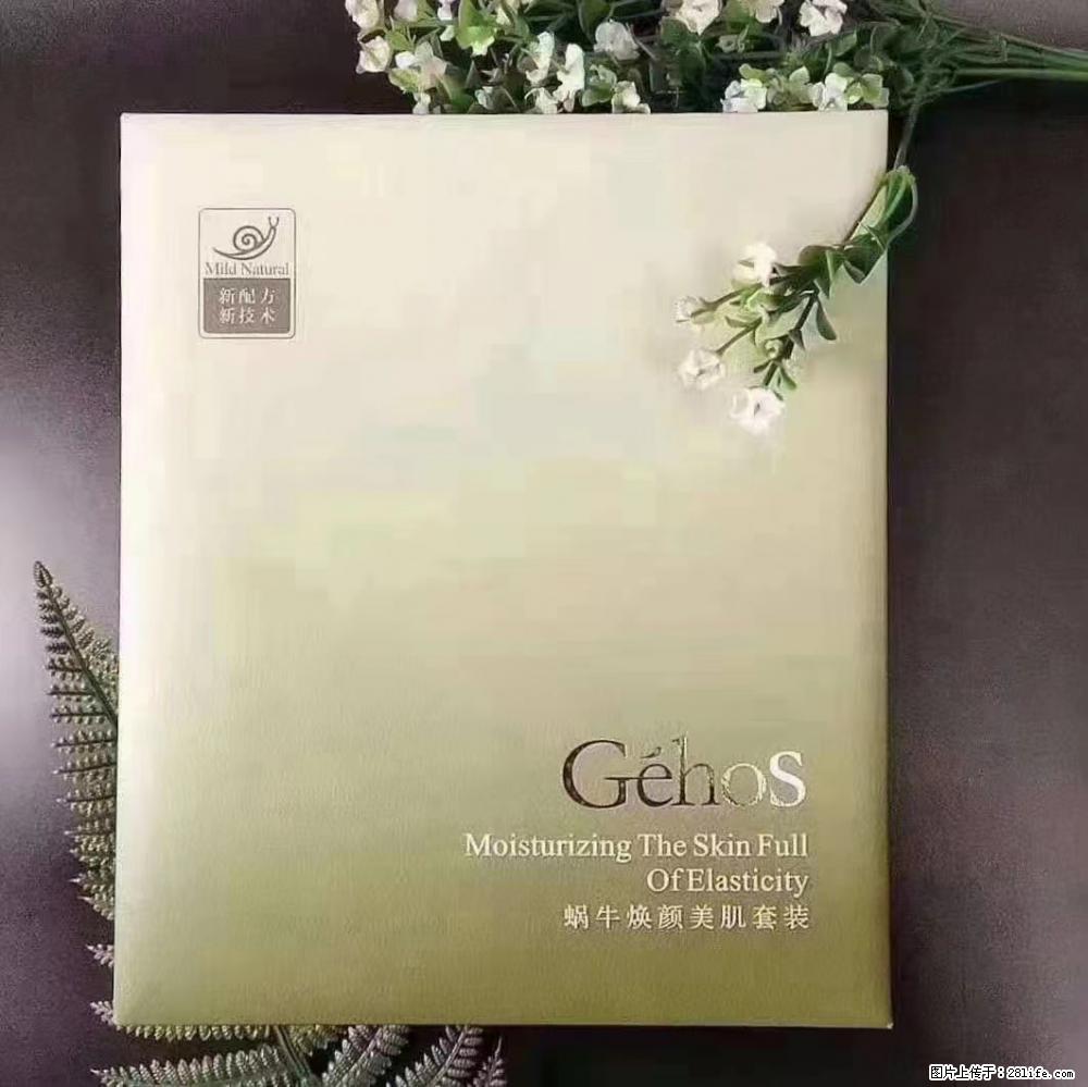 【姬存希】Géhos 美肌四件套，滋养补水+修复锁水 - 新手上路 - 衢州生活社区 - 衢州28生活网 quzhou.28life.net