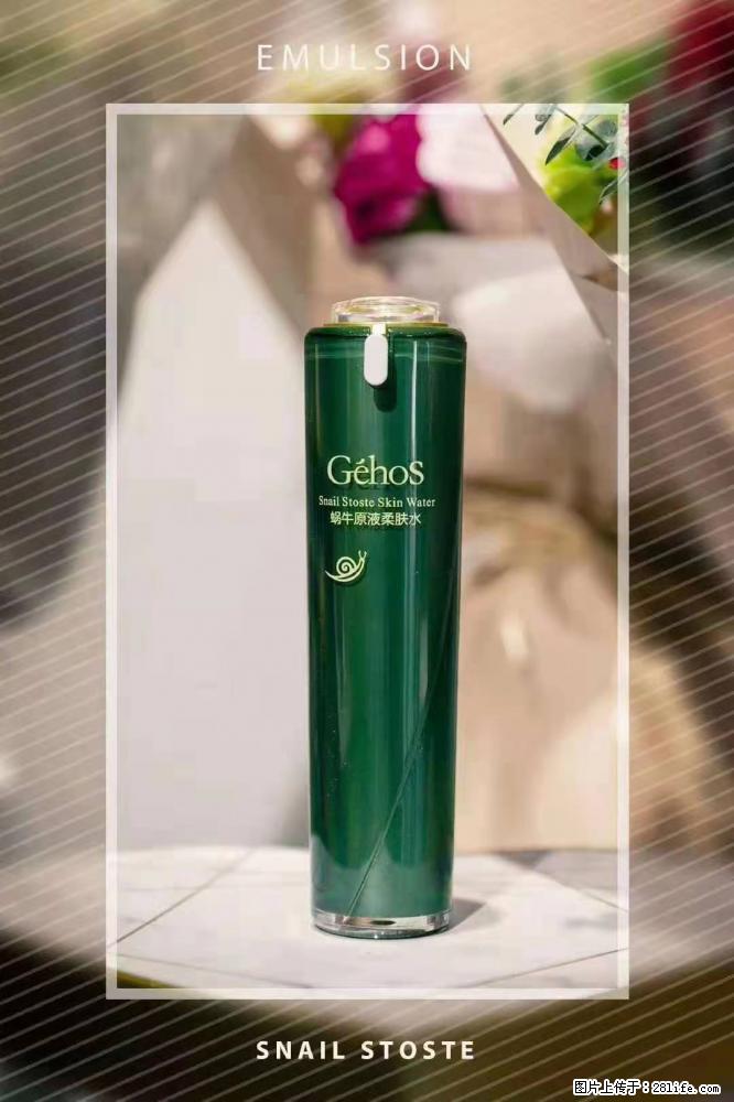 【姬存希】Géhos 美肌四件套，滋养补水+修复锁水 - 新手上路 - 衢州生活社区 - 衢州28生活网 quzhou.28life.net