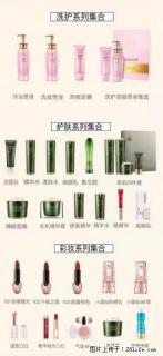 【姬存希】护肤、洗护、彩妆 - 衢州28生活网 quzhou.28life.net