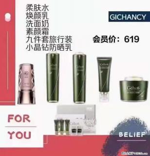 ️ 【姬存希】配套产品与价格 - 衢州28生活网 quzhou.28life.net