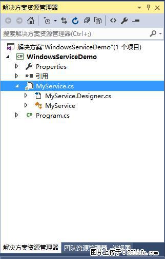 使用C#.Net创建Windows服务的方法 - 生活百科 - 衢州生活社区 - 衢州28生活网 quzhou.28life.net