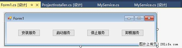 使用C#.Net创建Windows服务的方法 - 生活百科 - 衢州生活社区 - 衢州28生活网 quzhou.28life.net