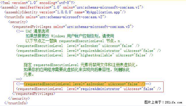 使用C#.Net创建Windows服务的方法 - 生活百科 - 衢州生活社区 - 衢州28生活网 quzhou.28life.net