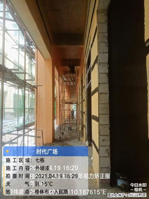 【广西三象建筑安装工程有限公司】广西桂林市时代广场项目 - 家居生活 - 衢州生活社区 - 衢州28生活网 quzhou.28life.net