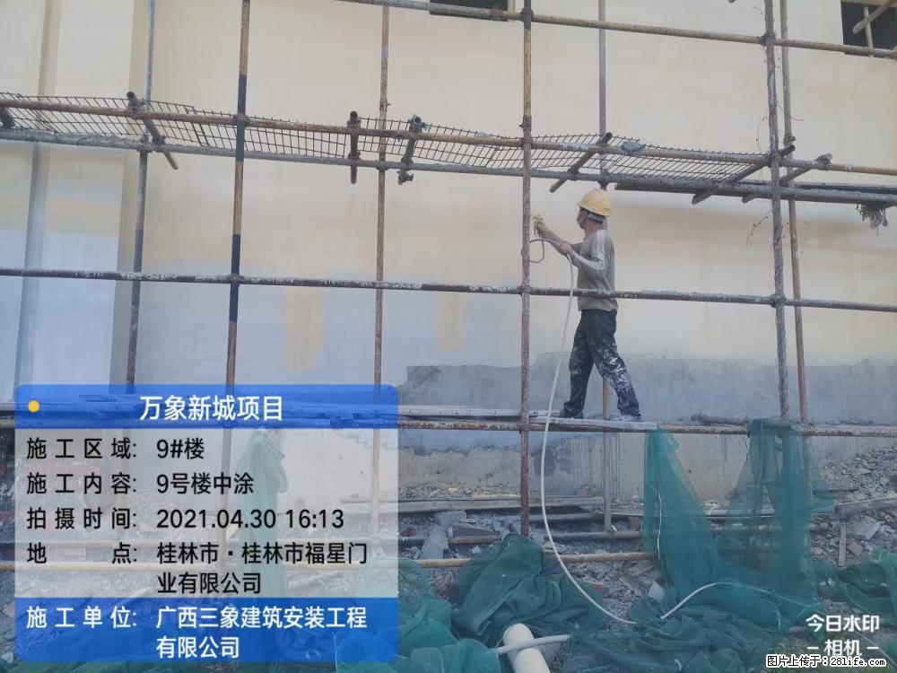 【广西三象建筑安装工程有限公司】万象新城项目 - 家居生活 - 衢州生活社区 - 衢州28生活网 quzhou.28life.net