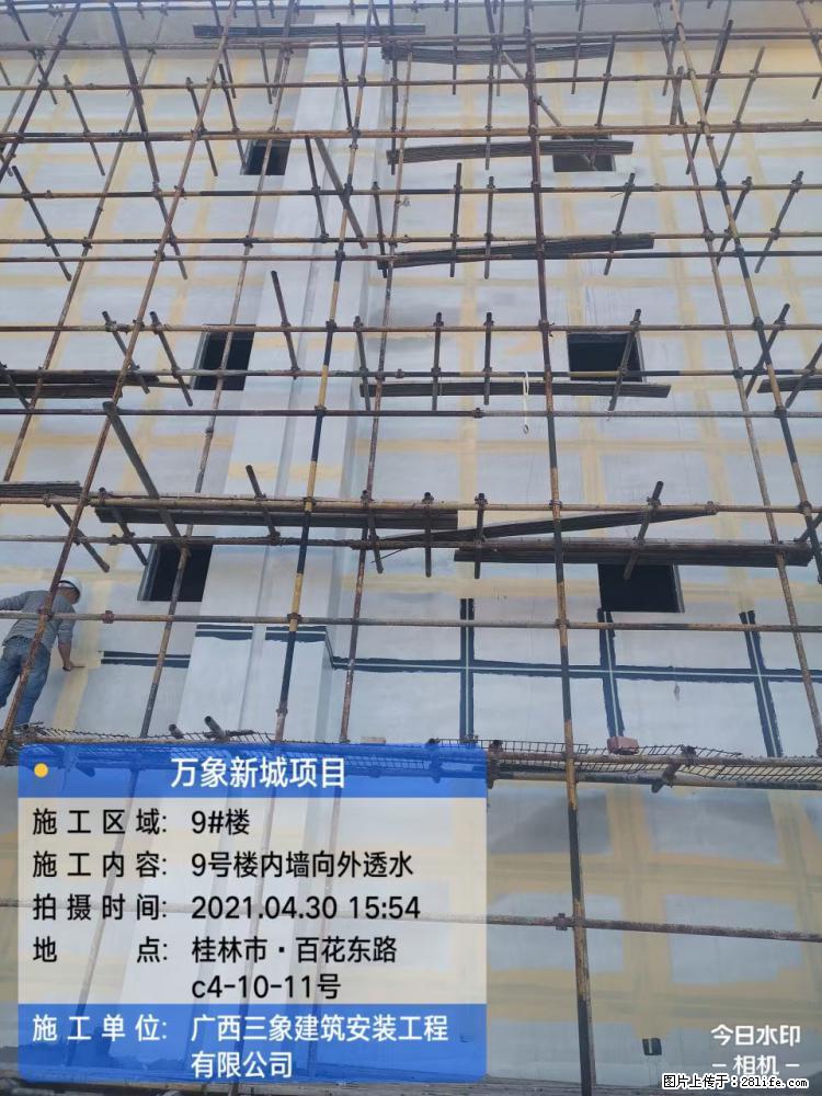 【广西三象建筑安装工程有限公司】万象新城项目 - 家居生活 - 衢州生活社区 - 衢州28生活网 quzhou.28life.net